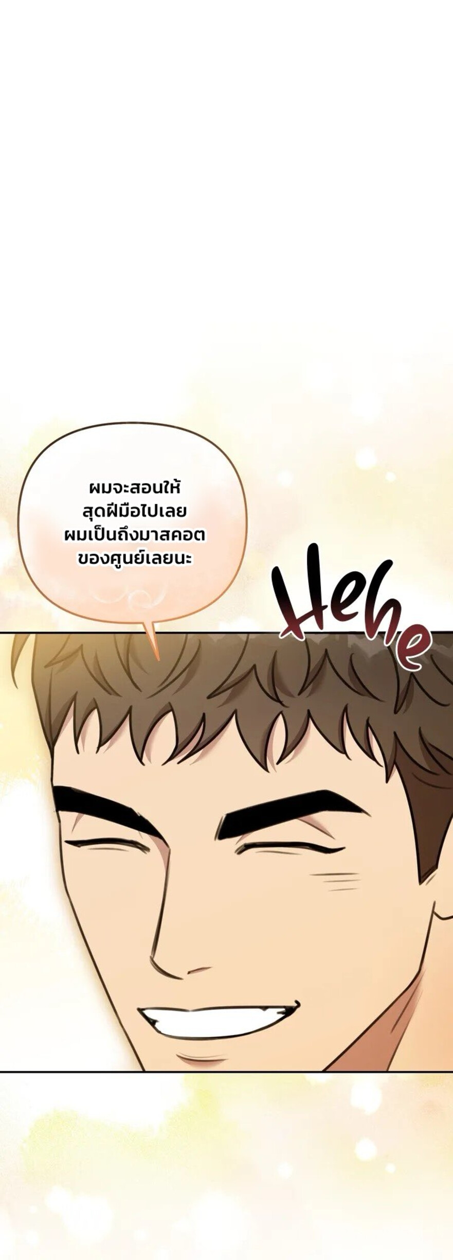 Black and Grey EP 7